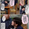 両親を亡くした僕と妹は遠い親戚に引き取られたのですが、2人分の学費まで払ってくれるおじさん一家には本当に感謝してもしきれません 永瀬ゆい - サンプル画像 - 3