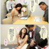 愛する彼女がゴリゴリ体育会系のパワハラ上司に寝取られた話 星あめり - サンプル画像 - 10