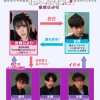 陰キャでいじめられてる僕に初めてかわいい彼女ができたが、僕のせいで今度は彼女が標的にされてしまった 吉岡ひより - サンプル画像 - 1