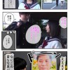 愛する彼女がカルト教団の教祖に洗脳されて、信者専用中出し便器になるまで堕とされた 由良かな - サンプル画像 - 1