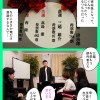 俺が生徒会長になれたら告白しようと思っていた好きな子を、滑り込みで立候補してきた男に奪われた 高島愛 - サンプル画像 - 1