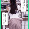マン毛も愛して…清楚な顔してケツ毛までビッシリの剛毛J系 月野かすみ - サンプル画像 - 1