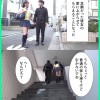 愛する彼女がカルト教団の教祖に洗脳されて、信者専用中出し便器になるまで堕とされた 椎名心春 - サンプル画像 - 1