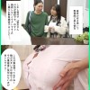 整体院に付いてきた俺の彼女が「爆乳は肩が凝る」という理由で一緒に施術を受けることに… カーテン一枚隔てた向こうからオホ声が聞こえてきたんだが… 羽月乃蒼 - サンプル画像 - 2