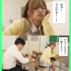 大嫌いなチー牛とペアになるなんて… 少子化対策で学校内で中出しセックスすることになったギャル 椿りか - サンプル画像 - 1