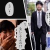 妻が寝取られている現場に遭遇したのに僕は何もできず、ただ妻が何度もイかされるのを黙って見ていた 栄川乃亜 - サンプル画像 - 1