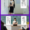 女教師NTR 僕の最愛の妻を襲うDQNだらけの中出し学級崩壊 みひな - サンプル画像 - 1