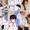 女子写真部とおじさん指導員 フォトコンテスト受賞の条件は少女の身体。 柏木こなつ 工藤ララ - サンプル画像 - 10
