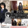 山本直樹作家生活40周年記念作品2 淫○かしら？ 愛具の檻から 天馬ゆい 皆瀬あかり - サンプル画像 - 6