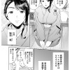 実写版 ワイルド式日本人妻の寝取り方其ノ四 吉根ゆりあ - サンプル画像 - 2