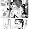 実写版 ワイルド式日本人妻の寝取り方其ノ四 吉根ゆりあ - サンプル画像 - 8