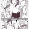SNSフォロワー69.8万人！超人気同人作家・ぽりうれたんと夢のコラボ！ 実写版！！ ぽりうれたん短編集-淫- 海老咲あお - サンプル画像 - 7
