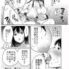 実写版！！それでも僕は優乃が好き 吉根ゆりあ - サンプル画像 - 5
