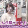 マッチングアプリでゲット！！ 即マン！隠れ美巨乳人妻は即効型の都合のイイ絶倫タダマンビッチだった。 若妻:みなみさん - サンプル画像 - 1
