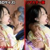 AIリマスター版 夫には言えない秘め事 義父と嫁 名作永久保存版AI高画質225分 - サンプル画像 - 3