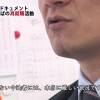 超密着ドキュメンタリー 20代半ばの再就職活動 小花のん - サンプル画像 - 5