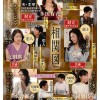 Madonna20周年記念MONROE特別作品！！ 夫婦交換スワッピング ～美熟女たちの饗宴～ - サンプル画像 - 1