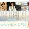 新人NO.1STYLE 倉木華 AVデビュー 「私の22年間とセックス、ぜんぶを見てくださいー」 - サンプル画像 - 2
