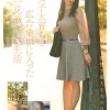 新人NO.1 STYLE シロウト史上最細 J 篠 真有 AVデビュー - サンプル画像 - 1