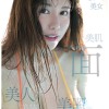 気品ある美貌と神話級Lカップ 実在した女神_木村愛心AVデビュー - サンプル画像 - 5