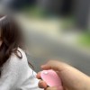 リモバイ発動中にベロキス発情したあやさんは潮吹きして中出しして痙攣中 野外デートでリモバイ接吻しまくったらガクブル中出しSEX 小那海あや - サンプル画像 - 2