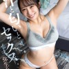 汗と匂いとセックス 弥生みづき - サンプル画像 - 1