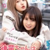 後輩ちゃんはチ●ポに勝ちたい 枢木あおい 松本いちか - サンプル画像 - 1