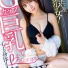 尽くしたい系美少女！Gカップ巨乳で心も身体も癒されSEX 五日市芽依 - サンプル画像 - 1