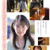 新人NO.1STYLE 坂井なるはAVデビュー - サンプル画像 - 2