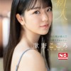 新人NO.1 STYLE 杜の都が産んだ幻の朝ドラヒロイン歌野こころAVデビュー - サンプル画像 - 1
