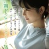 新人NO.1 STYLE 杜の都が産んだ幻の朝ドラヒロイン歌野こころAVデビュー - サンプル画像 - 7