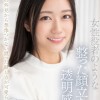 新人No.1 STYLE 明日葉みつはAVDebut - サンプル画像 - 4