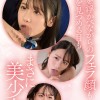 新人No.1 STYLE 村上悠華 AVデビュー - サンプル画像 - 7
