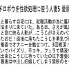 【お得セット】下着ドロボウを性欲処理に使う人妻 二宮沙樹 愛原さえ 森沢かな - サンプル画像 - 5