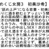 【お得セット】なめくじ女房3・インテリ眼鏡の僕のママ4・寝盗られの若妻 - サンプル画像 - 2