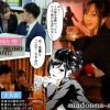 累計3万DL越え！！某SNSで話題沸騰した「理想の女上司」がMadonnaで実写化！！ 原作・IV VA SHIN 職場の先輩 SNSでは公開しきれなかった卑猥なSEXシーンを再現！！さらに実写オリジナル社内FUCKも特別収録！！ 君塚ひなた - サンプル画像 - 1