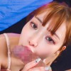 淫口 アナタを見つめながら射精まで誘うご奉仕フェラ 結月りあ - サンプル画像 - 13