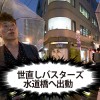 精子一掃！極舌ベロちゅう！生ハメなめくじギャル！～スプリットタン！ルンバGAL！ ハルノ 安堂はるの - サンプル画像 - 1