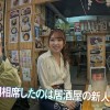 酔わせてワンチャン！？神出鬼没のまんベロ女子 上野で会えるテニサー系ヤリモク女子と朝まで大乱交！これが令和のまんベロSTYLE！！ - サンプル画像 - 2