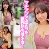 マチアプちゃん！ふわとろHカップの上京ハメ撮りSEX デートだけのつもりが浴衣で中出しエッチ！ はるな 22歳 大学生 - サンプル画像 - 2