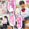 シロウト観察 モニタリング おっとりきゅーとな小悪魔の鬼責め騎乗位！店中にやらしい芳香を漂わすナマナカ射精誘導 DVD販売店編 柏木こなつ - サンプル画像 - 1
