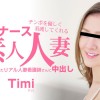 チンポを優しく看護してくれる 現役ナース素人人妻 中出し- ティミ