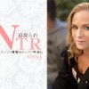 後輩の可愛い彼女をコッソリ寝取りタップリ中出し 寝取られ THE NTR- ビンナ